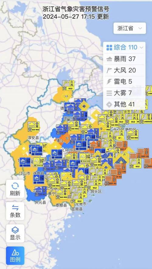 温州天气预报10天，温州天气预报10天准确天气情况查询？-第7张图片-优品飞百科
