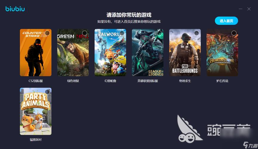 ios加速器推荐？ios专用加速器？-第1张图片-优品飞百科