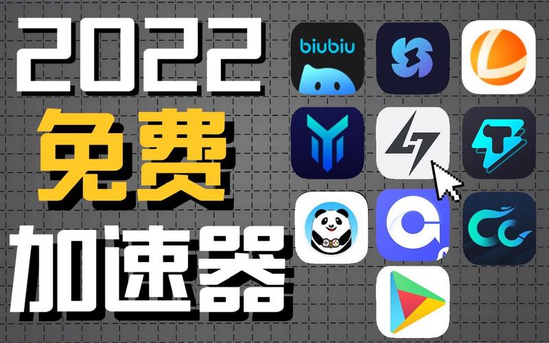 ios加速器推荐？ios专用加速器？-第2张图片-优品飞百科