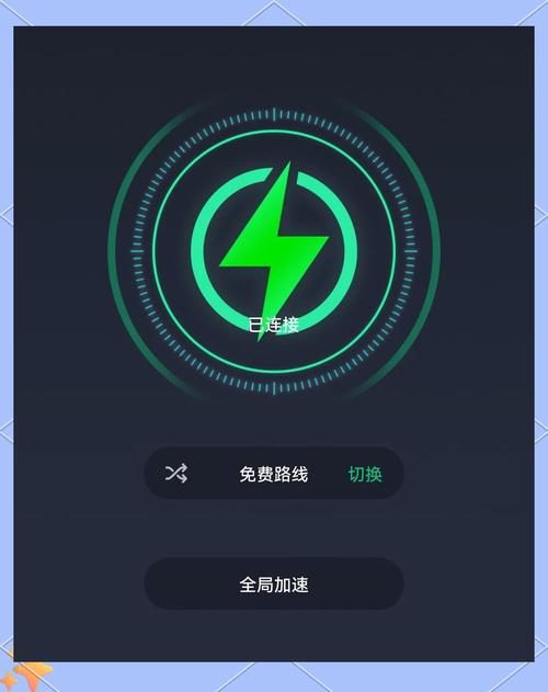 ios加速器推荐？ios专用加速器？-第3张图片-优品飞百科