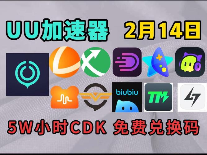 ios加速器推荐？ios专用加速器？-第6张图片-优品飞百科