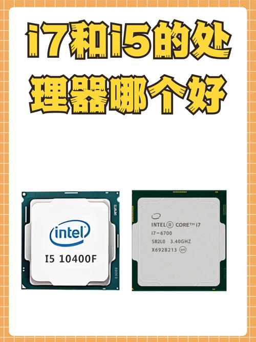 酷睿电脑好用吗，酷睿电脑好用吗知乎-第6张图片-优品飞百科