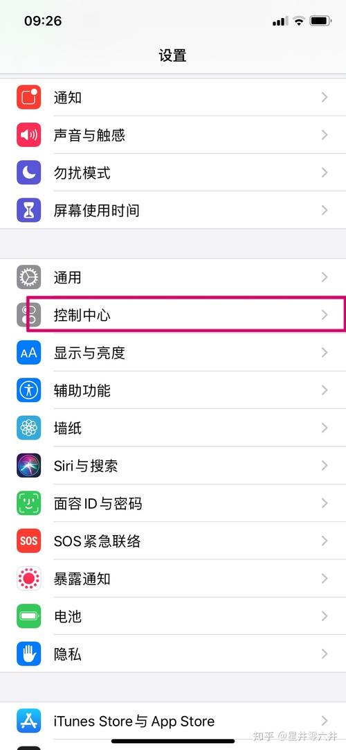苹果iphone8plus怎么录屏，苹果8plus手机怎么录屏教程？-第5张图片-优品飞百科