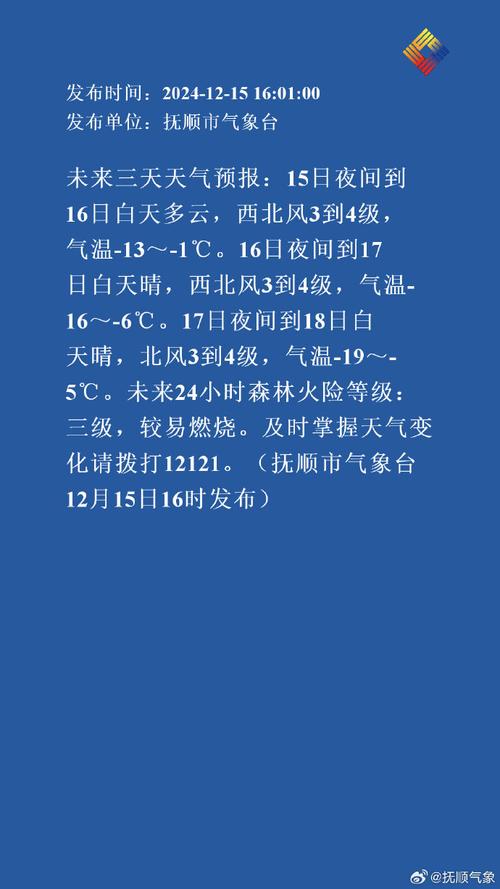 砀山天气预报查询，砀山天气预报一周天气-第2张图片-优品飞百科