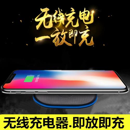 iphone8支持多少w充电，iphone8能接受多少功率的充电？-第5张图片-优品飞百科