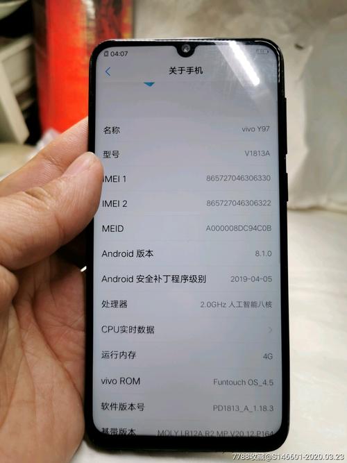 vivoy97有指纹解锁吗？y97有没有指纹？-第1张图片-优品飞百科