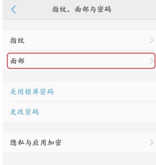 vivoy97有指纹解锁吗？y97有没有指纹？-第2张图片-优品飞百科