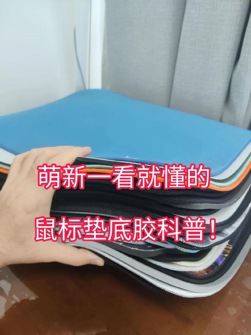 电脑鼠标垫怎么清洗，鼠标垫咋清洗-第4张图片-优品飞百科