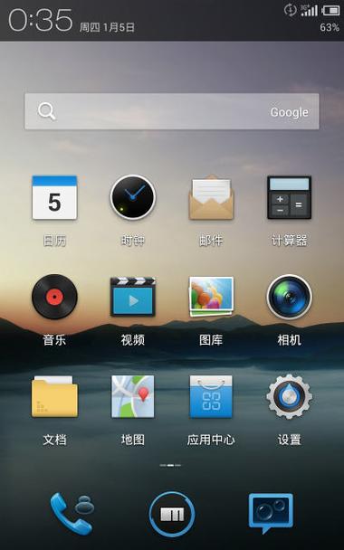 小米2和魅族mx2参数对比？魅族mx2和小米2s？-第3张图片-优品飞百科
