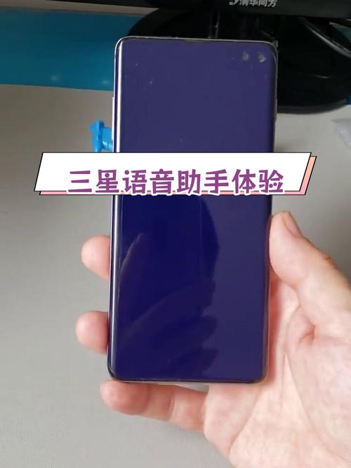 三星bixby功能有必要开启吗？三星2018bixby是什么功能？-第3张图片-优品飞百科