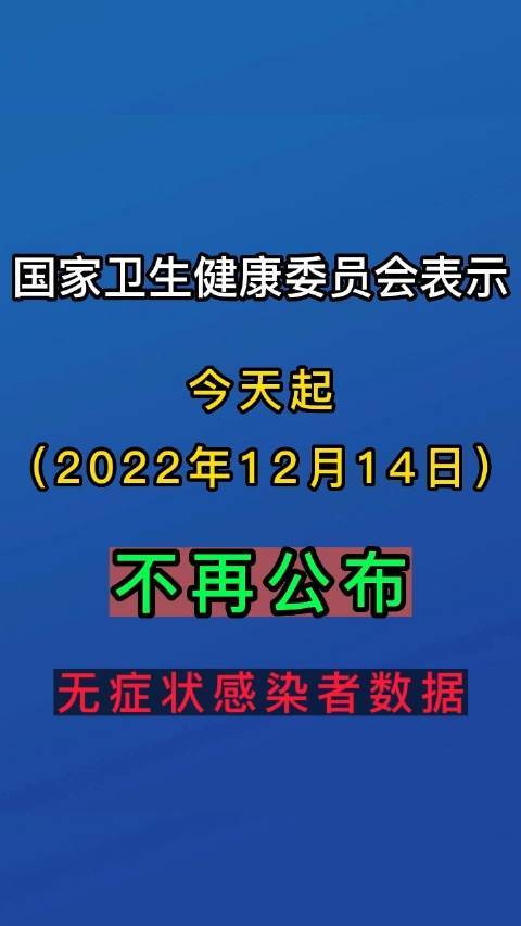 济宁疫情时报？济宁疫情时报最新消息？-第2张图片-优品飞百科