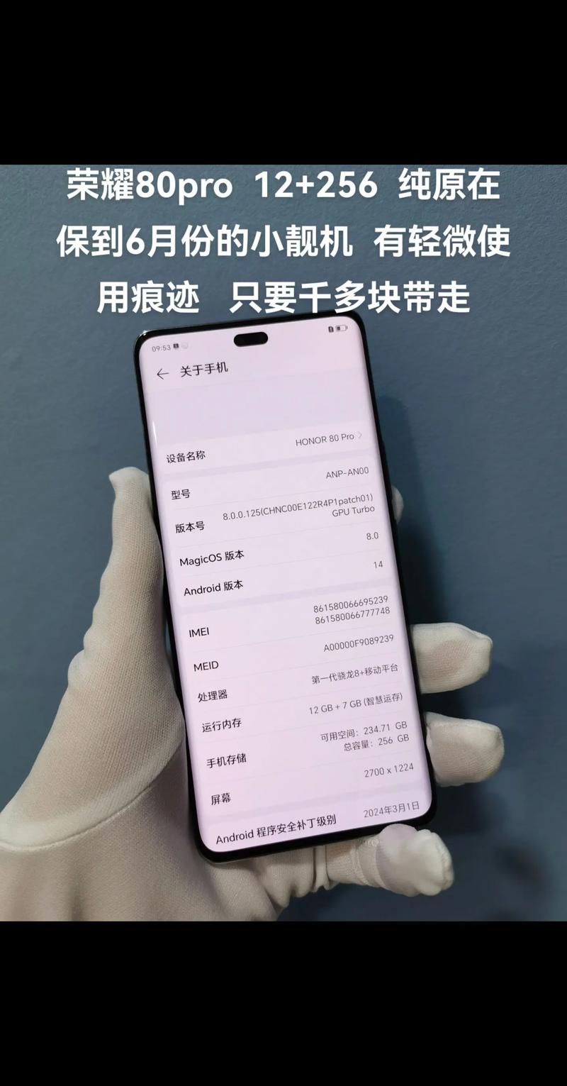 荣耀60se和荣耀80se哪个好，荣耀50se和荣耀8x？-第5张图片-优品飞百科