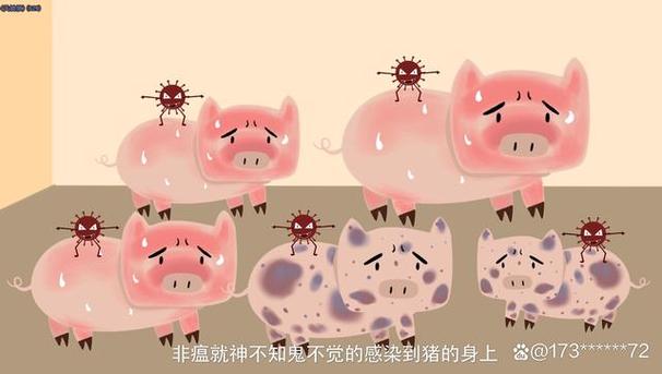 东北生猪疫情？东北生猪疫情最新消息？-第1张图片-优品飞百科