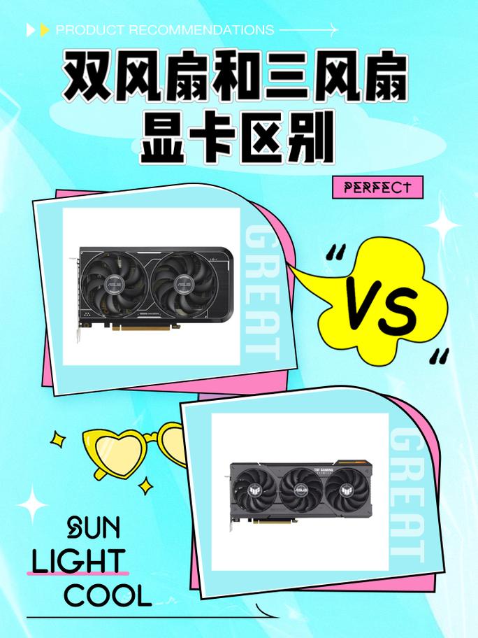 cpu风扇有什么用？cpu的风扇？-第3张图片-优品飞百科