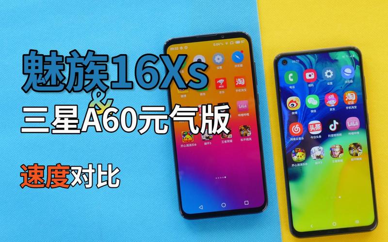 三星a60刷新率多少，三星a60最新版本更新？-第6张图片-优品飞百科