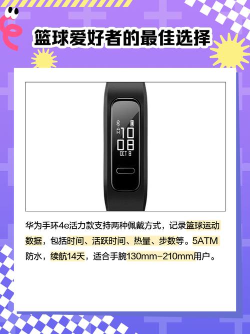 华为手环4怎么解绑，华为手环4怎么解绑设备-第2张图片-优品飞百科