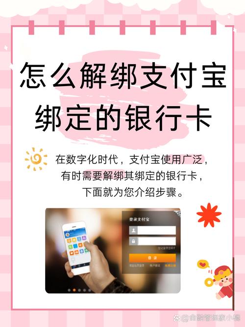 华为手环4怎么解绑，华为手环4怎么解绑设备-第4张图片-优品飞百科