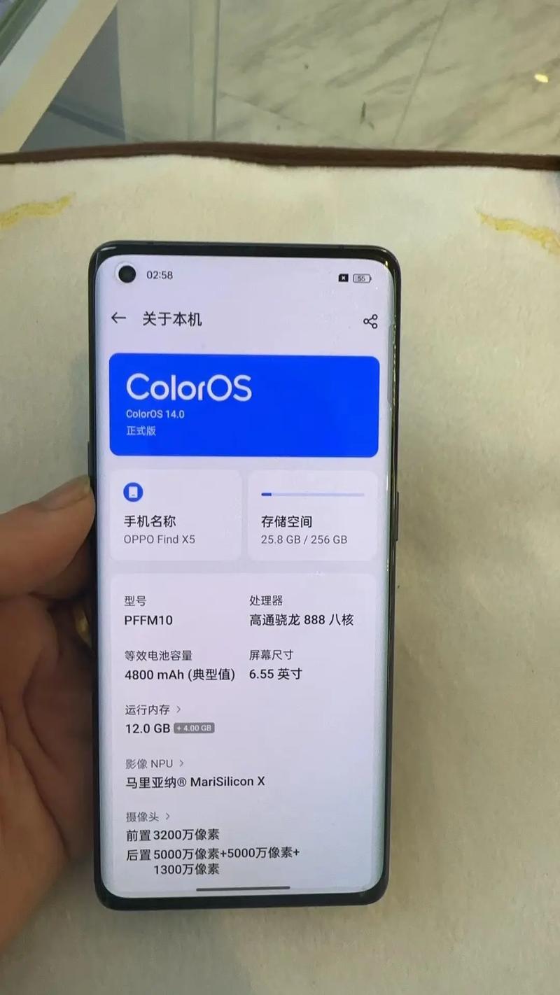 oppofindx5大概多少钱，oppofind5参数配置详情？-第4张图片-优品飞百科