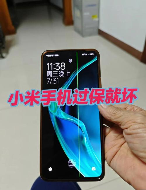 小米13屏幕多少钱一块，小米13换屏-第4张图片-优品飞百科