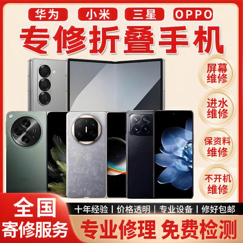 小米13屏幕多少钱一块，小米13换屏-第6张图片-优品飞百科