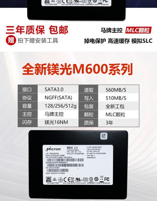 镁光固态硬盘推荐，镁光固态硬盘推荐哪个型号？-第2张图片-优品飞百科