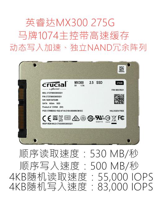 镁光固态硬盘推荐，镁光固态硬盘推荐哪个型号？-第4张图片-优品飞百科