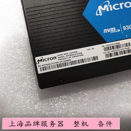 镁光固态硬盘推荐，镁光固态硬盘推荐哪个型号？-第6张图片-优品飞百科