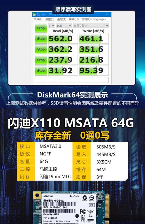 镁光固态硬盘推荐，镁光固态硬盘推荐哪个型号？-第8张图片-优品飞百科