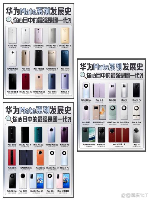 mate8和mate10区别，华为mate8与mate10pro的区别-第2张图片-优品飞百科