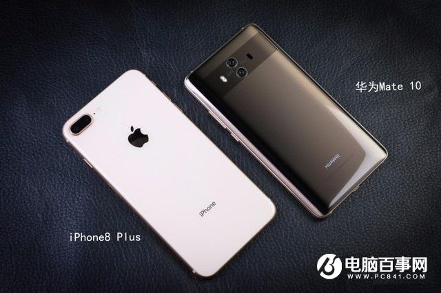 mate8和mate10区别，华为mate8与mate10pro的区别-第5张图片-优品飞百科