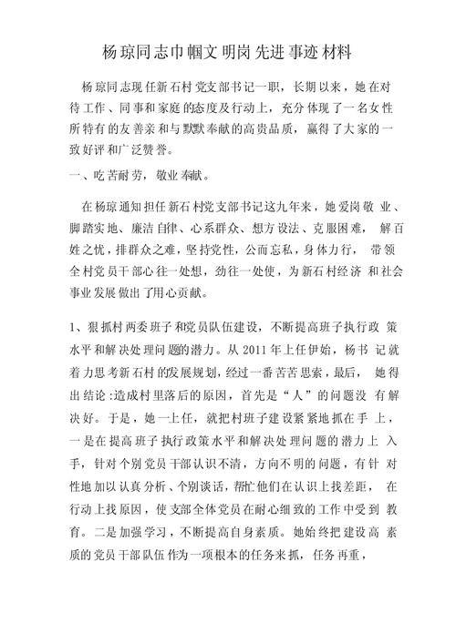 疫情铁路女工，疫情期间铁路工作者工作感悟？-第2张图片-优品飞百科