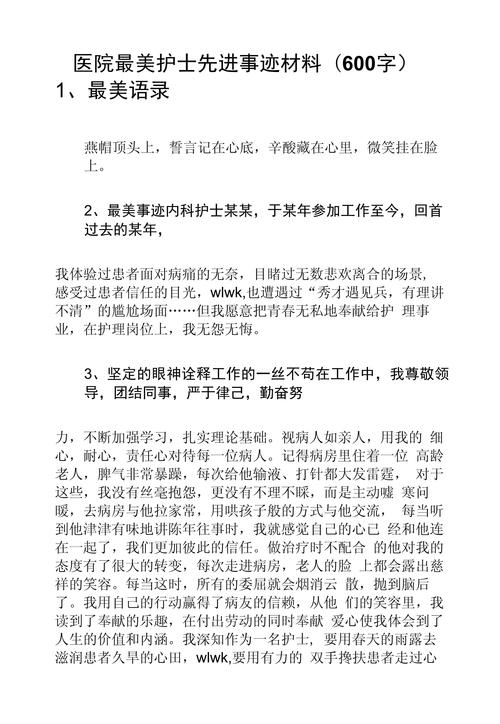 疫情铁路女工，疫情期间铁路工作者工作感悟？-第3张图片-优品飞百科