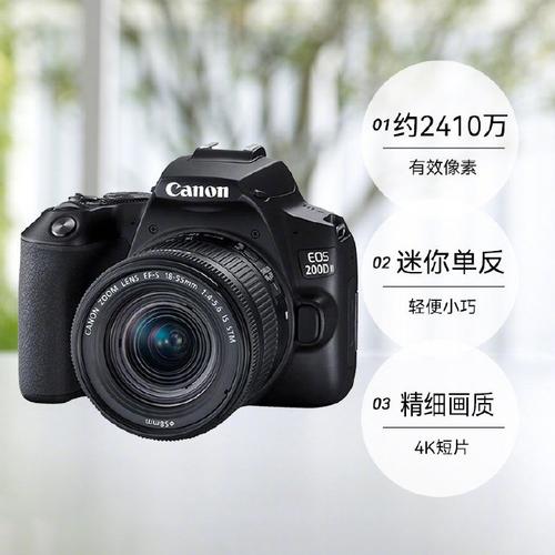 佳能天猫官方旗舰店,佳能天猫旗舰店比其他店铺贵?-第2张图片-优品飞百科 佳能天猫官方旗舰店,佳能天猫旗舰店比其他店铺贵?-第2张图片-优品飞百科