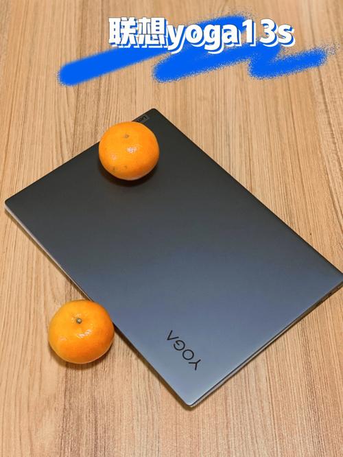 联想yoga13s和14s哪个性价比高，联想yoga14s与yoga13对比？-第1张图片-优品飞百科
