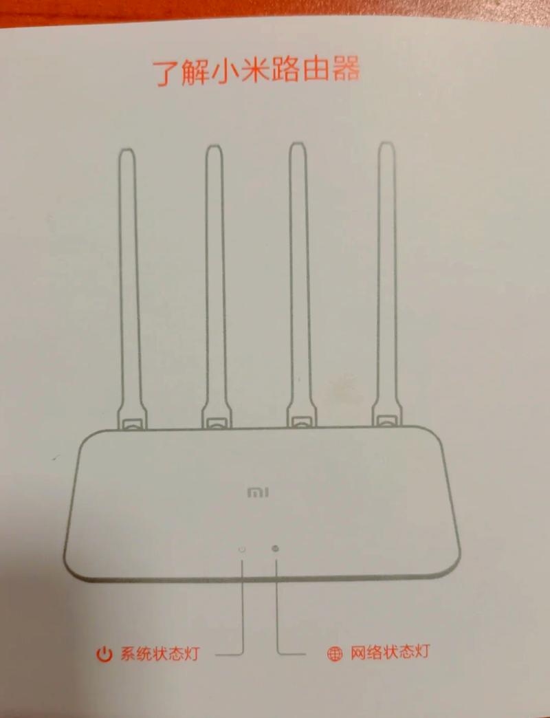 newifi3恢复出厂设置方法，newifi 重置