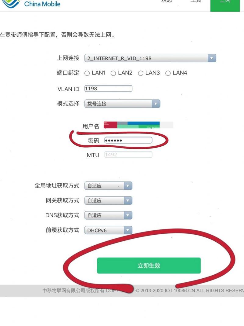 newifi3恢复出厂设置方法,newifi 重置-第3张图片-优品飞百科 newifi3恢复出厂设置方法,newifi 重置-第3张图片-优品飞百科