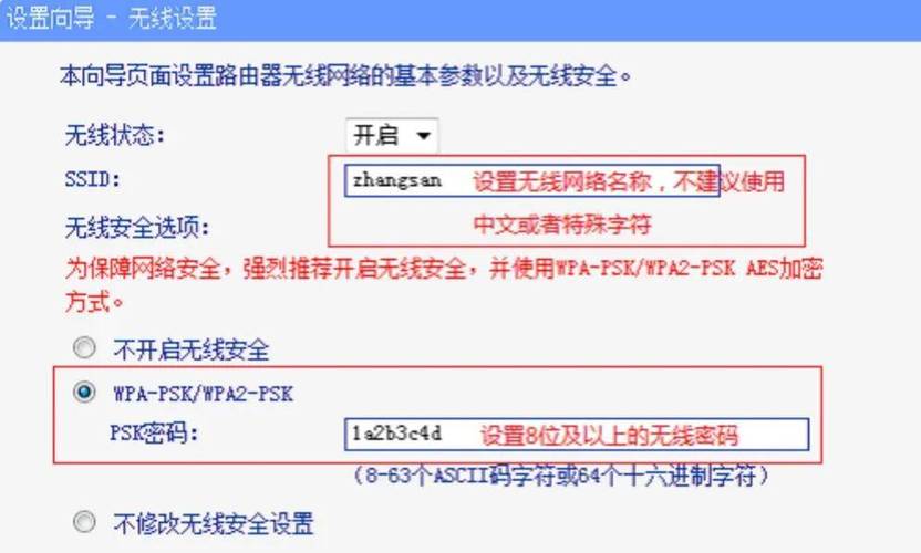 newifi3恢复出厂设置方法,newifi 重置-第4张图片-优品飞百科 newifi3恢复出厂设置方法,newifi 重置-第4张图片-优品飞百科