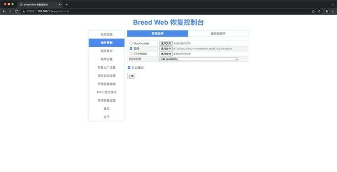 newifi3恢复出厂设置方法,newifi 重置-第7张图片-优品飞百科 newifi3恢复出厂设置方法,newifi 重置-第7张图片-优品飞百科