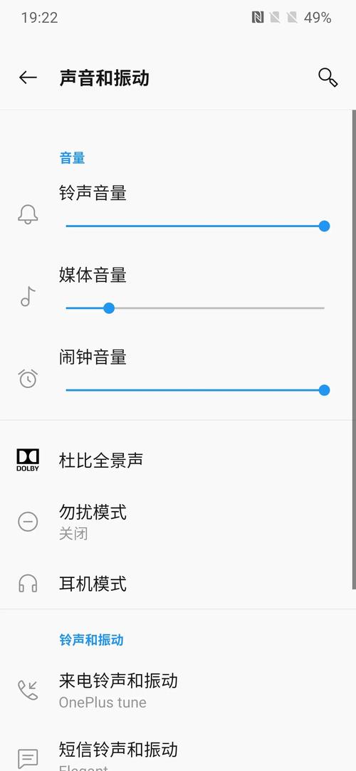 怎么解除小米耳机模式?小米耳机模式关闭?-第2张图片-优品飞百科 怎么解除小米耳机模式?小米耳机模式关闭?-第2张图片-优品飞百科