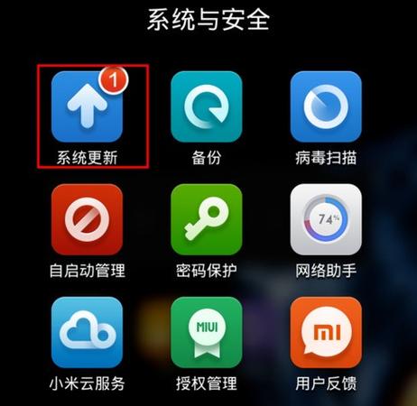 怎么解除小米耳机模式?小米耳机模式关闭?-第3张图片-优品飞百科 怎么解除小米耳机模式?小米耳机模式关闭?-第3张图片-优品飞百科
