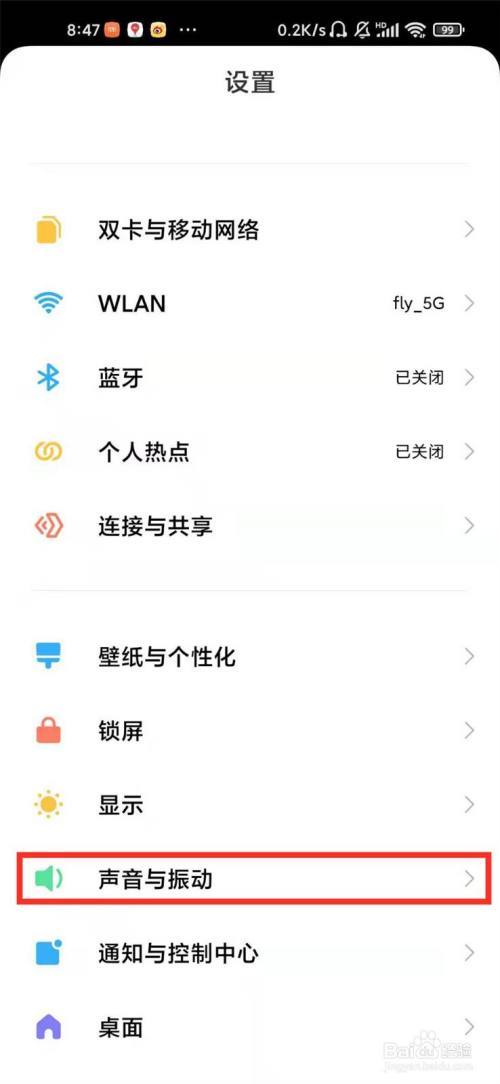 怎么解除小米耳机模式?小米耳机模式关闭?-第4张图片-优品飞百科 怎么解除小米耳机模式?小米耳机模式关闭?-第4张图片-优品飞百科