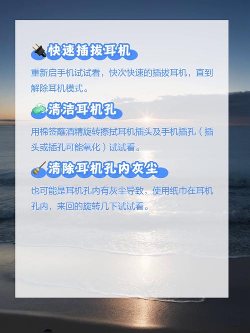 怎么解除小米耳机模式?小米耳机模式关闭?-第5张图片-优品飞百科 怎么解除小米耳机模式?小米耳机模式关闭?-第5张图片-优品飞百科