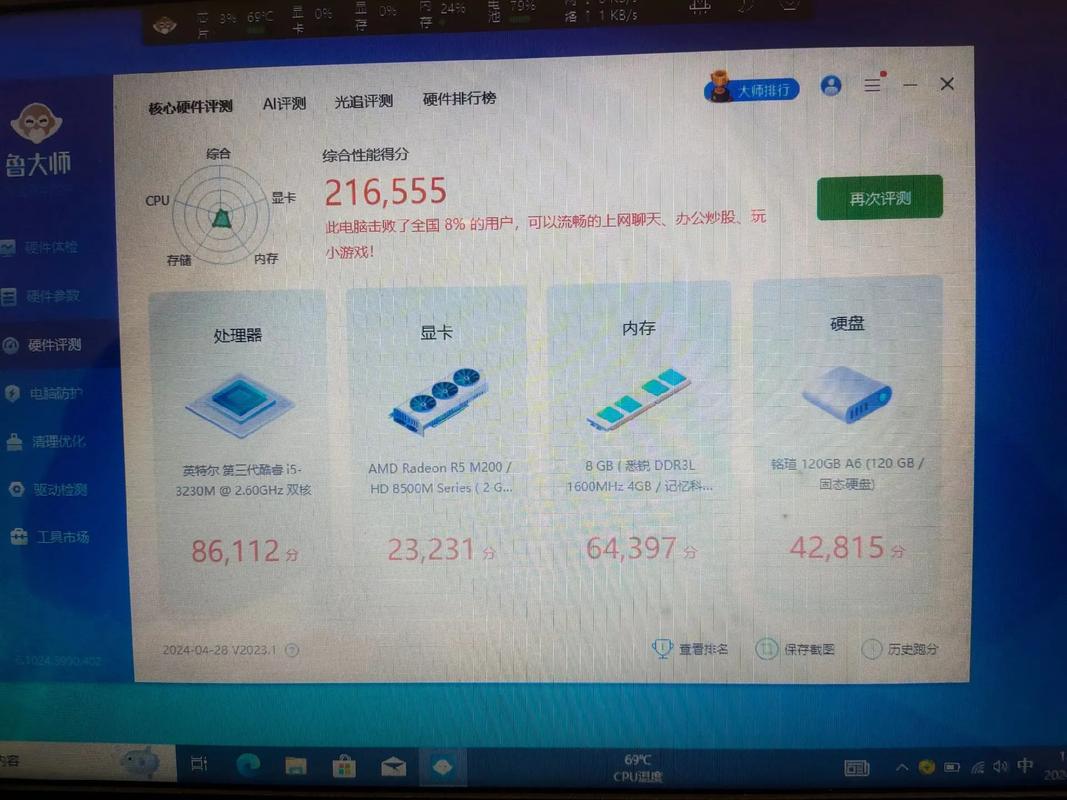 联想g475现在还能用吗？联想g475g？-第6张图片-优品飞百科