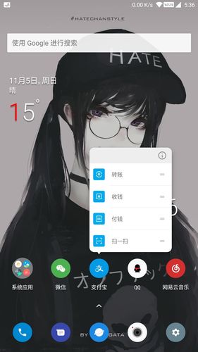 一加3t可以刷什么系统？一加3t刷miui教程？-第2张图片-优品飞百科