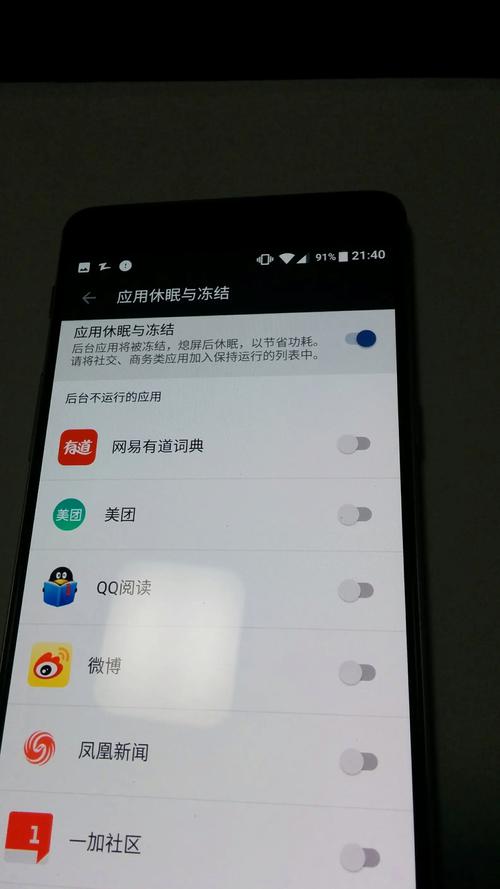 一加3t可以刷什么系统？一加3t刷miui教程？-第3张图片-优品飞百科
