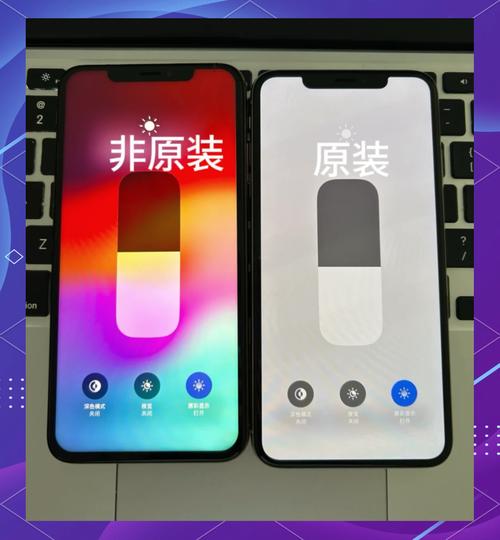 ios和macos的区别，macos和osx有什么区别-第2张图片-优品飞百科