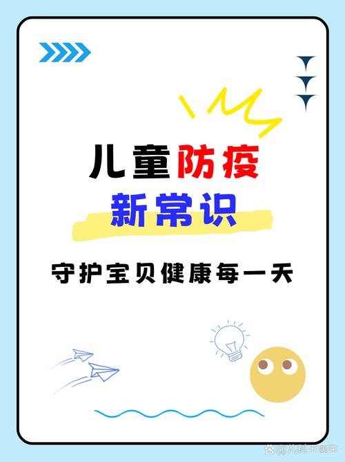 疫情社会大局稳定，疫情局势稳定