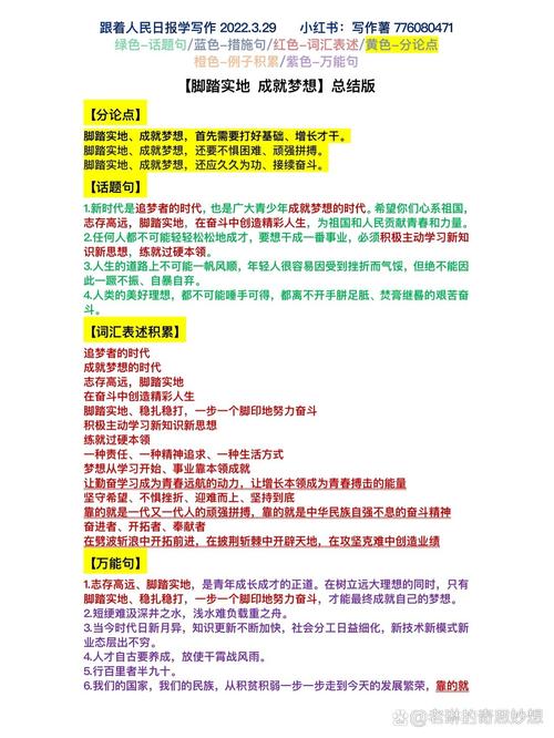 疫情社会大局稳定，疫情局势稳定-第3张图片-优品飞百科