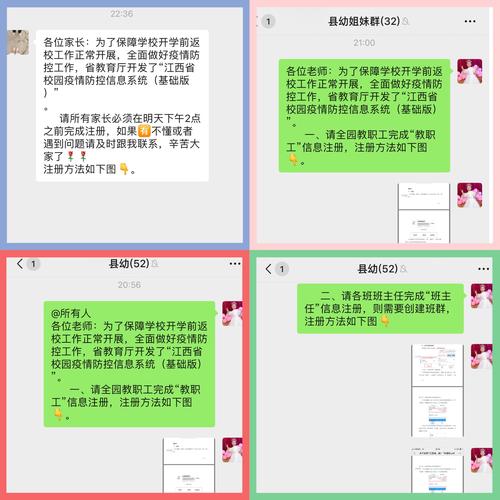 疫情宣传信，疫情宣传报道怎么写？