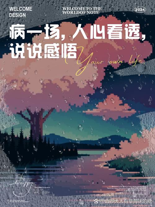 疫情看透人心图片，一场疫情看透了人性-第4张图片-优品飞百科